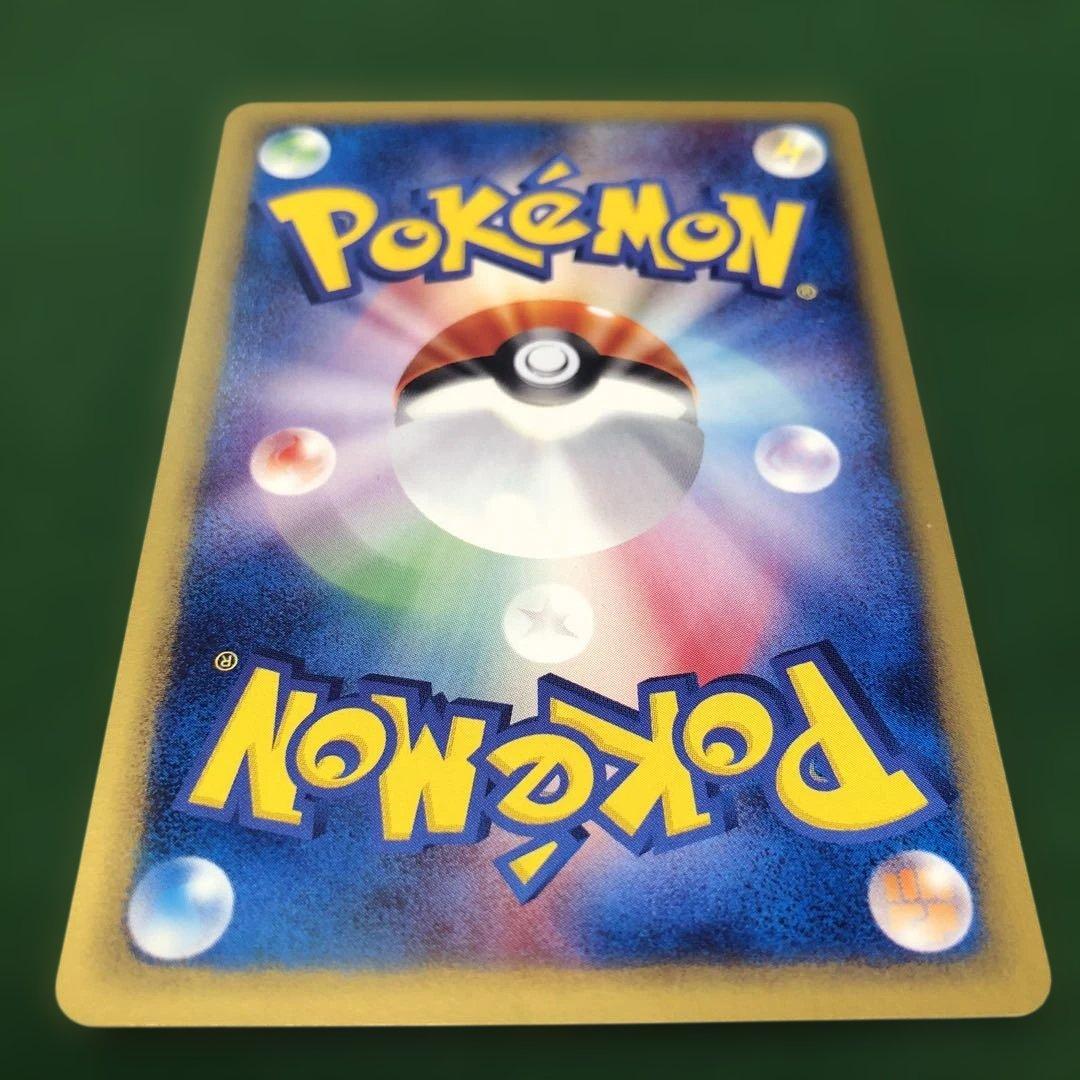 ポケモンカードe ミュウ