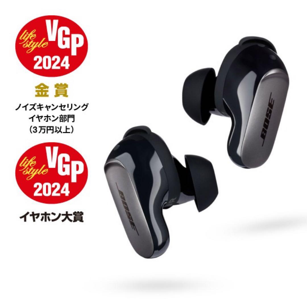 【新品未開封】BOSE QuietComfort Ultra Earbuds