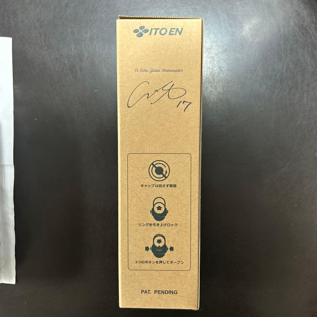 大谷翔平 伊藤園 オリジナルマイボトル Revomax