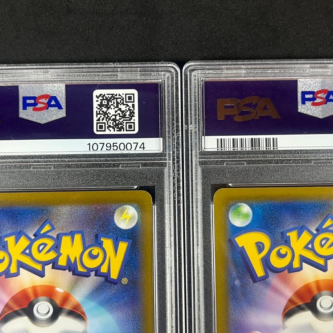 PSA10 ヒスイの仲間たち SR s12a 249/172 連番 まとめ売り