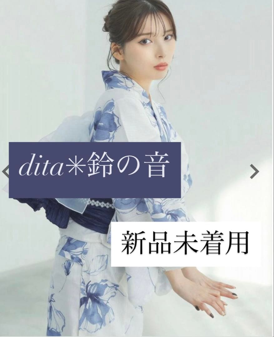 新品未着用✳︎ dita 浴衣 涼の音