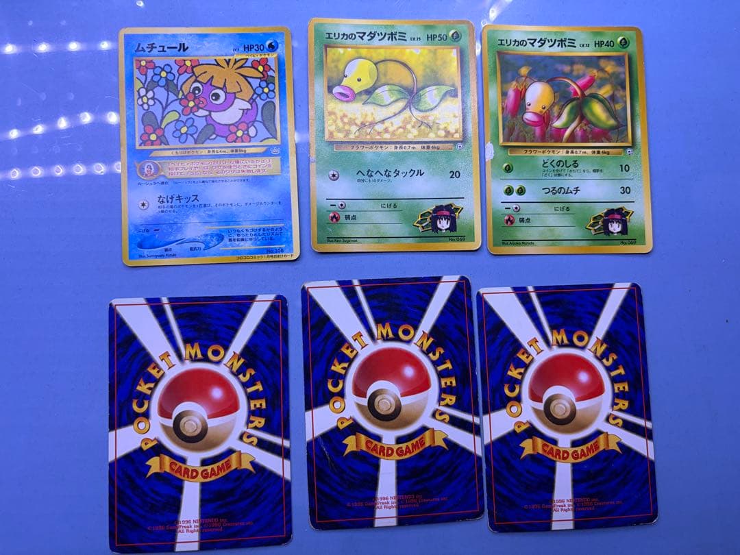 ポケモンカード 旧裏 まとめ売 31枚