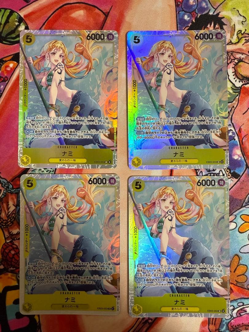 ナミ SR 4枚セット