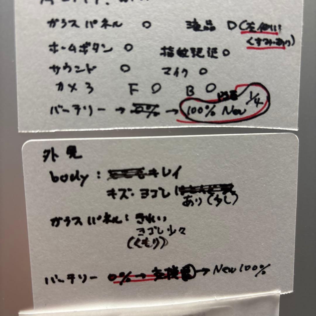 iPad 7 128G Wi-Fi PSEパッテリー新品100%