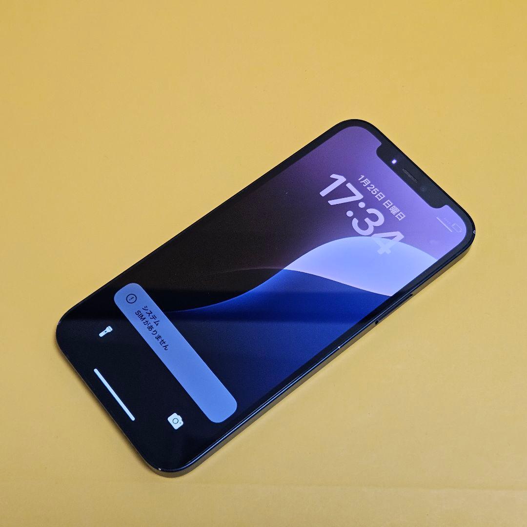 iPhone 12 256GB｜24時間以内発送#191