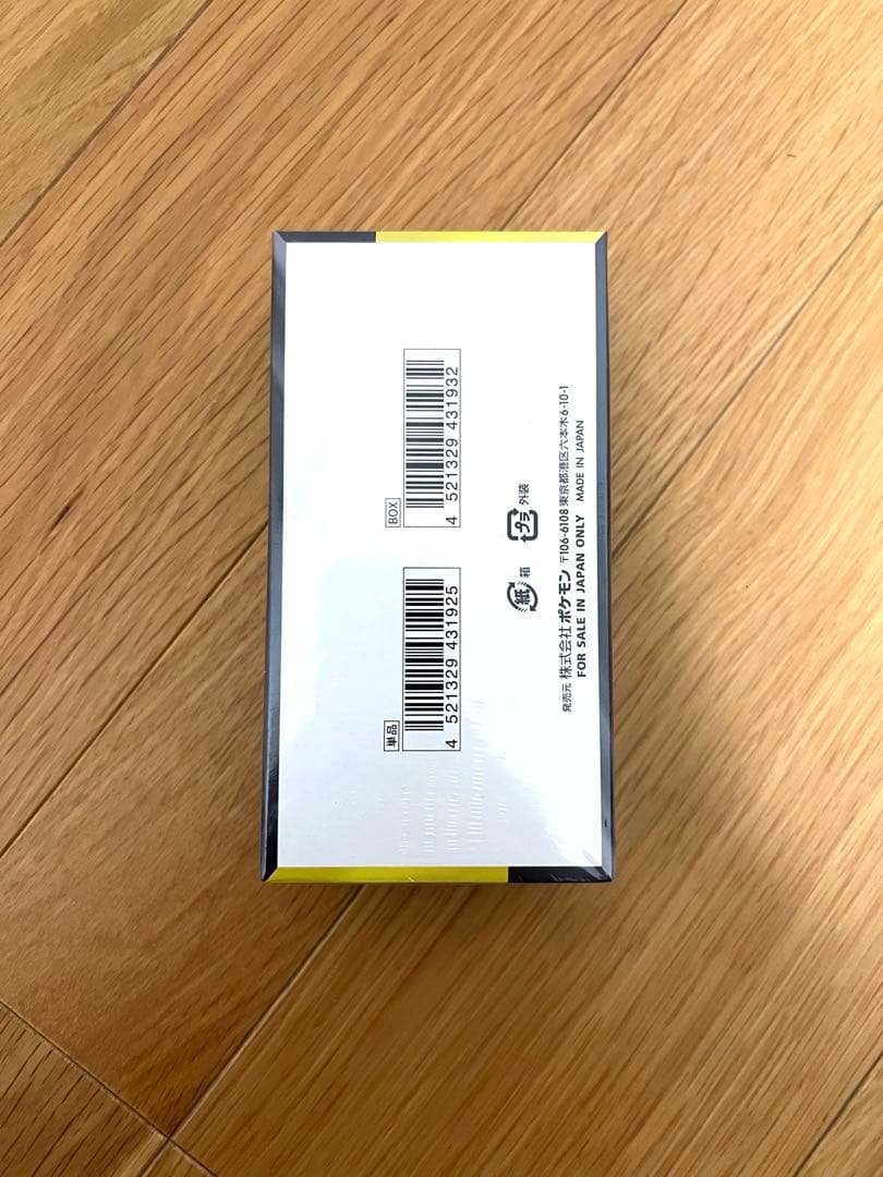 メガドリームEX 「シュリンク付き未開封BOX」