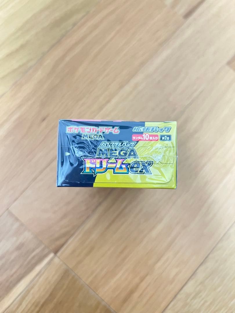 メガドリームEX 「シュリンク付き未開封BOX」