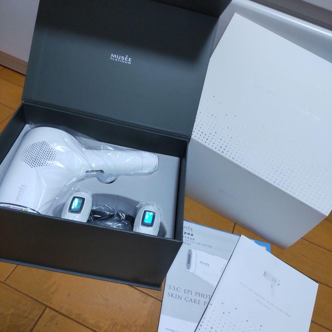 ミュゼ エピフォト スキンケアプロ 美容脱毛器 化粧水付き