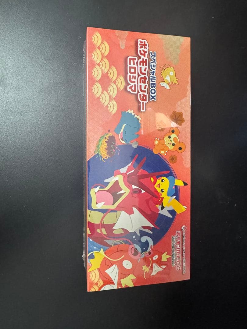 【新品未開封】ポケモンセンター スペシャルBOX ヒロシマ　シュリンク付
