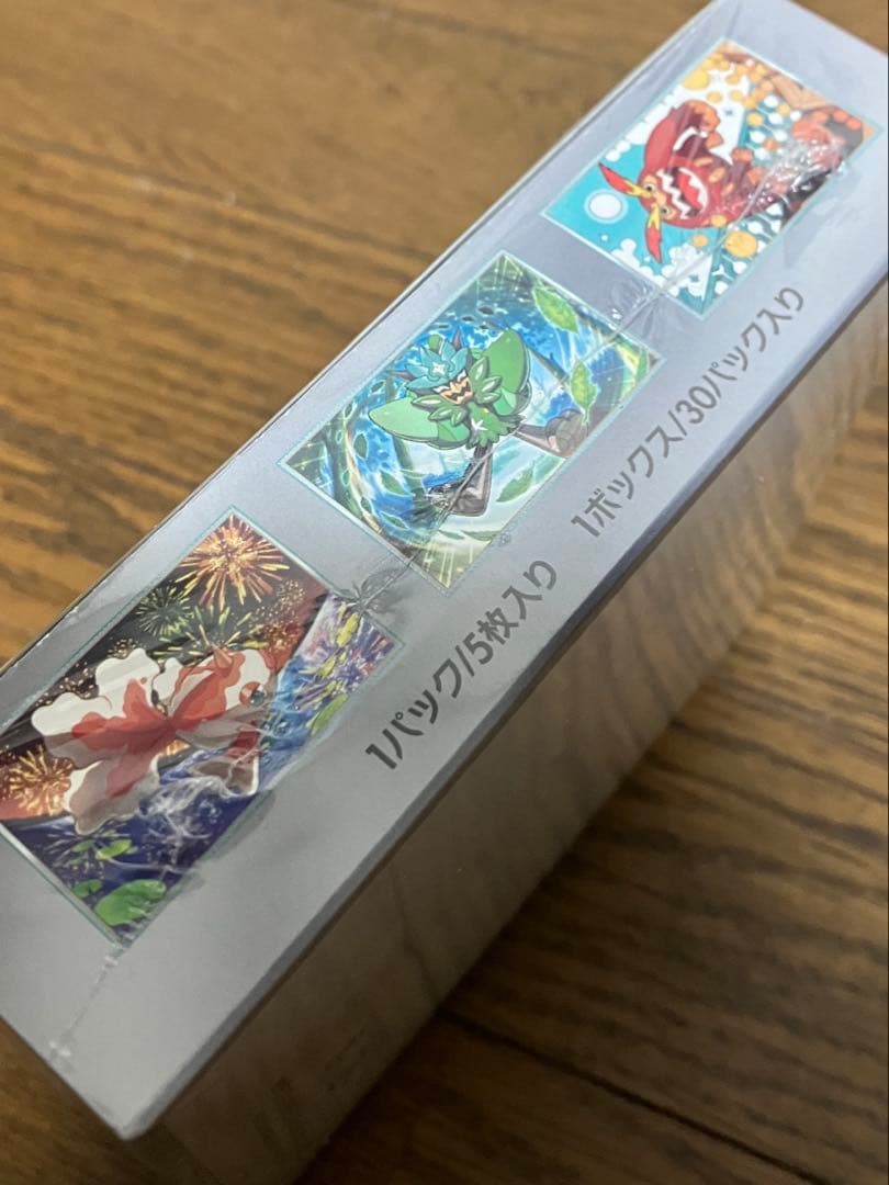 ポケモンカード 変幻の仮面 拡張パックBOX