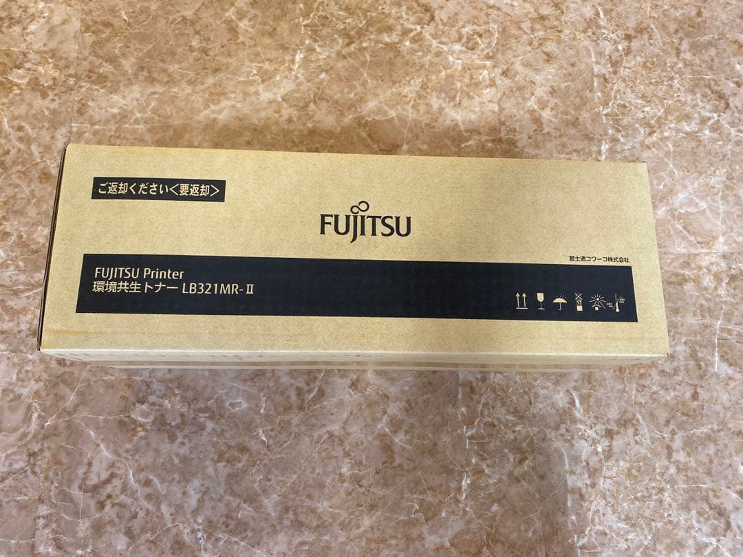 富士通　printer 環境共生トナーLB321 有効期限2027年６月