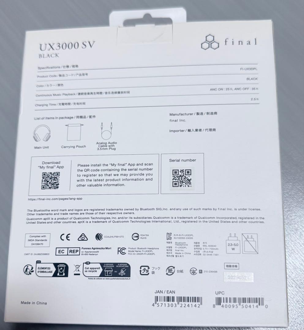 UX3000SV BLACK / ワイヤレスヘッドホン / final