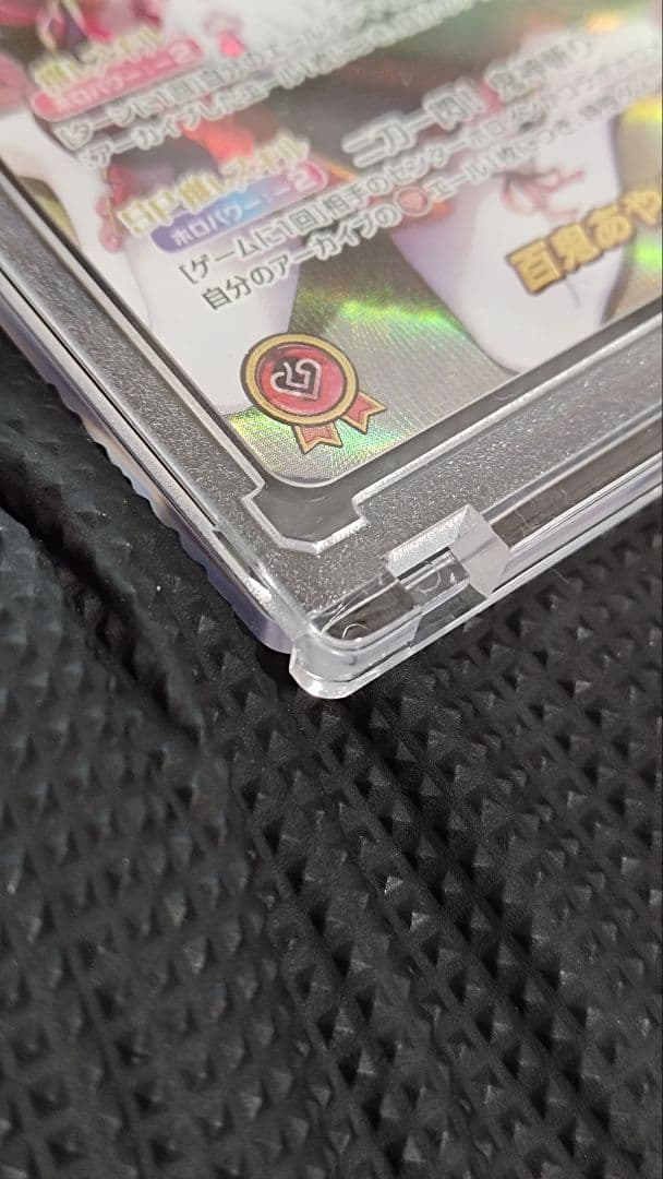 hololiveOCG アヤカシヴァーミリオン 百鬼あやめSEC