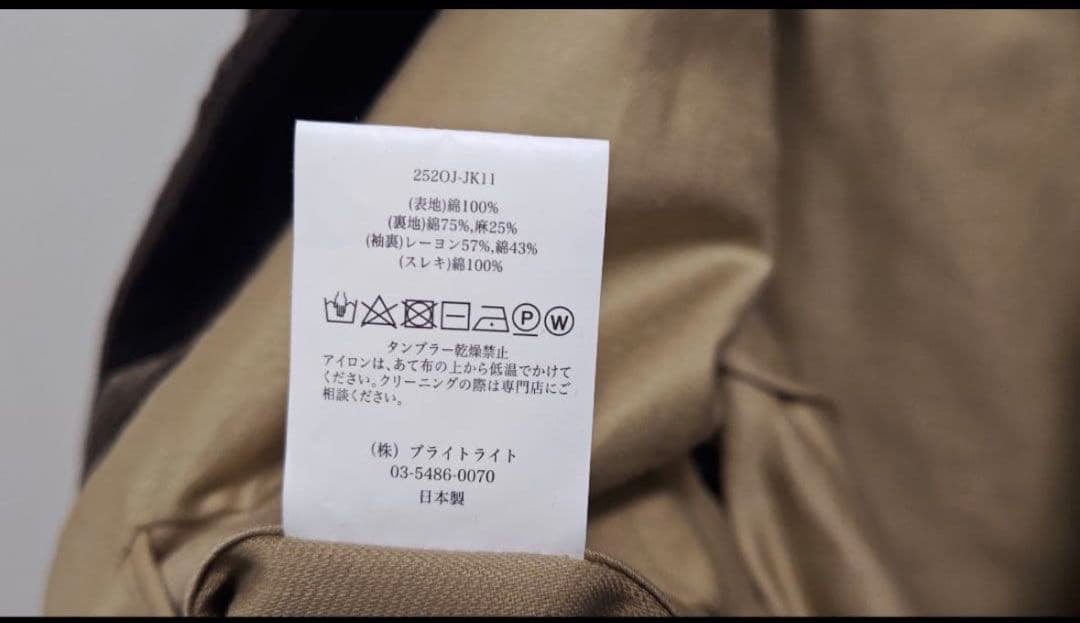 L*T様 OLDJOE コーデュロイジージャン ブラウン 40L新品252OJ-