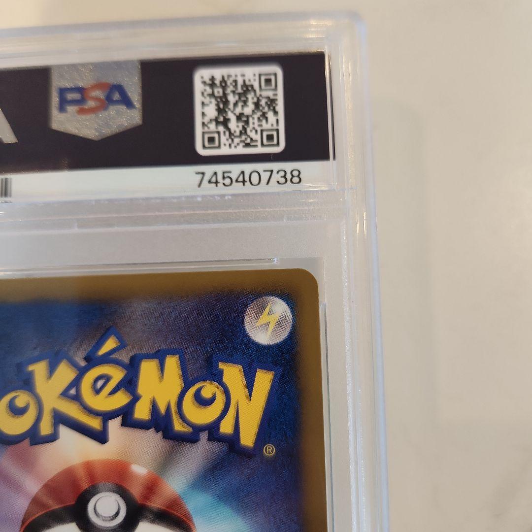 【世界91枚】クレセリアEX SR BW 1ED フリーズボルト《極美品最安値》