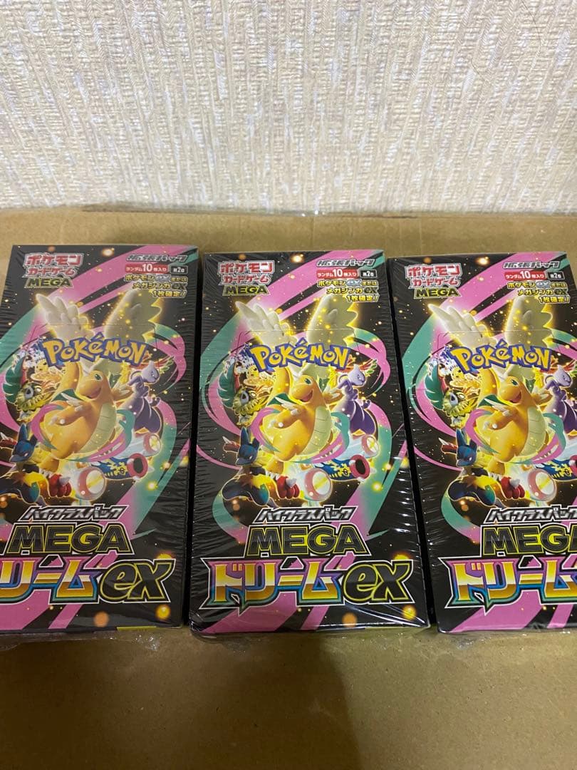 ポケモンカード MEGAドリームEX 3box シュリンク付き
