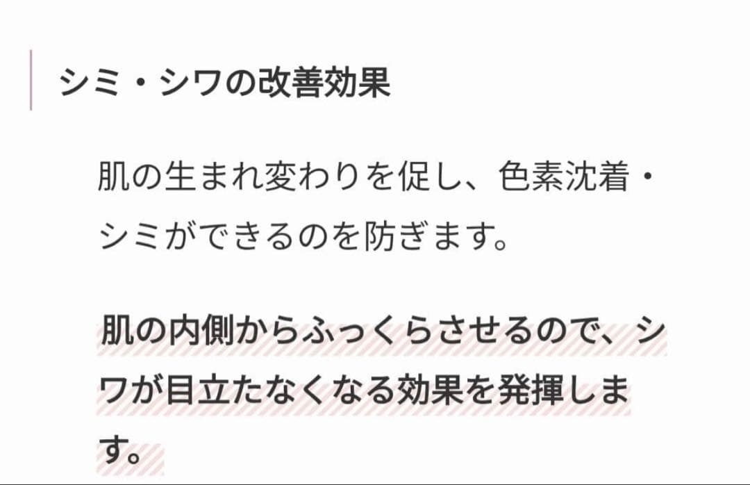 美品バイオプトロン2業務用スウォッツ2本付き