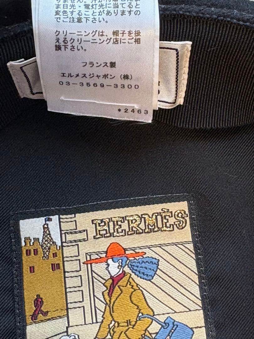 エルメス HERMES ブラックキャスケット ウール100% 美品 57cm