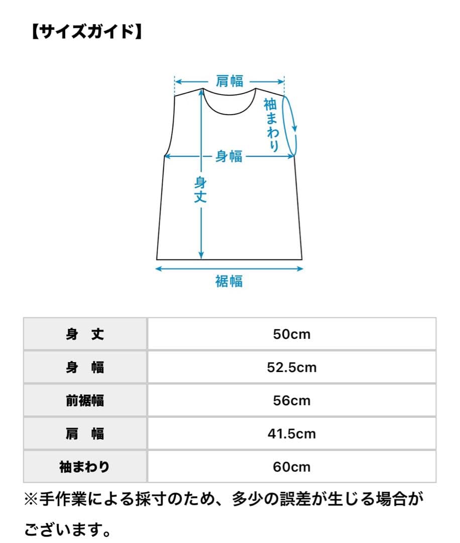 北欧暮らしの道具店「ワードローブを新鮮に」ヘリンボーン柄のウールベスト
