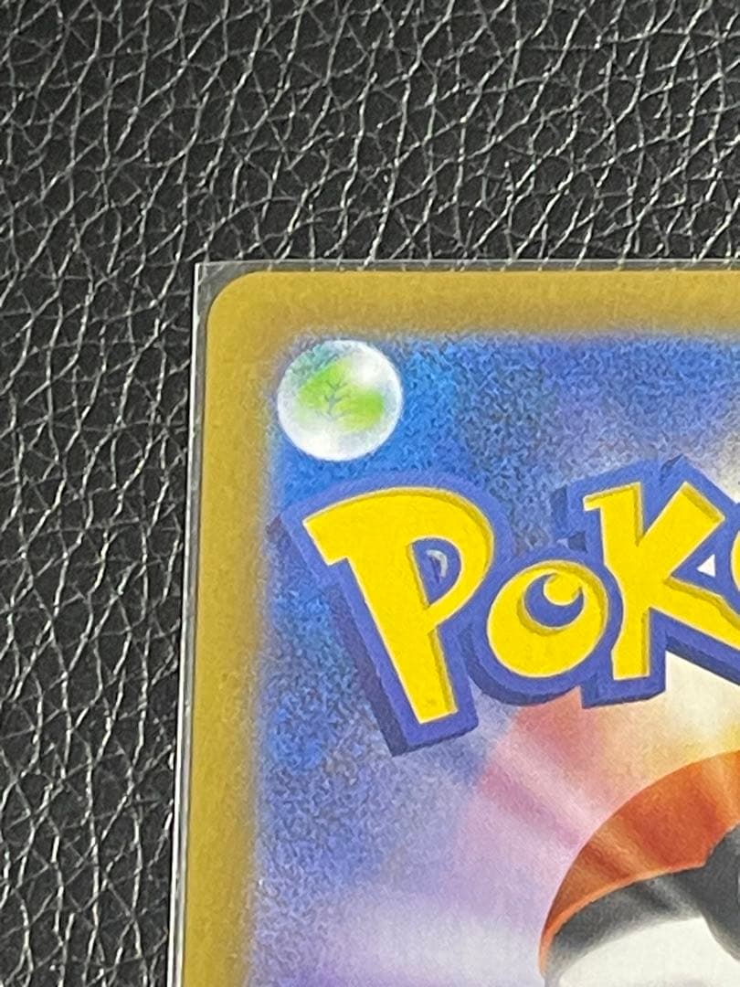 メイのはげまし & メガスターミーex sarセット