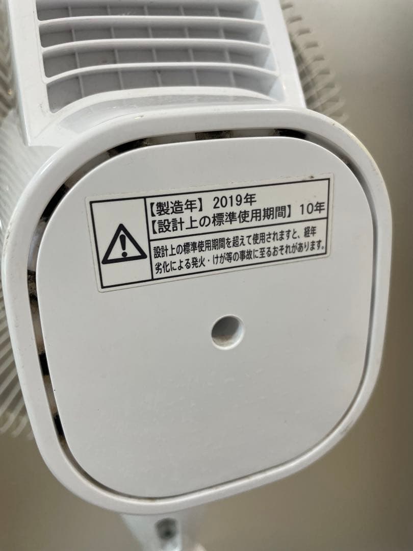 SHARP シャープ　扇風機　PJ-J3DG-W 2019年製