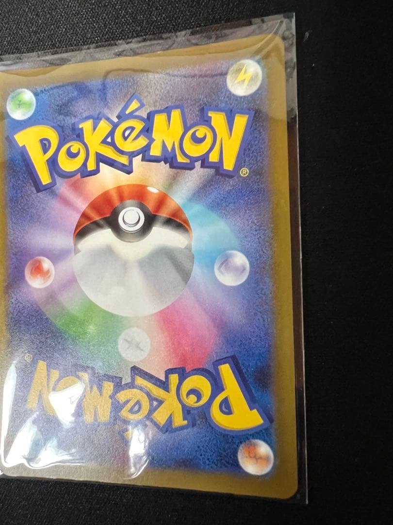 【エーフィex SAR】【メガカイリュー ex MA】【キチキギス ex SAR