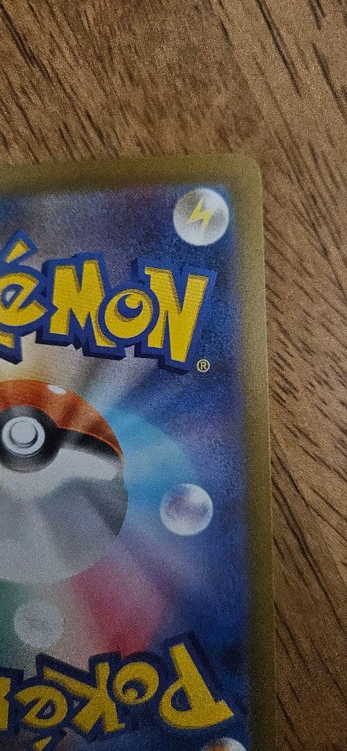 ポケモンカードゲーム　Nのゾロアークex sar