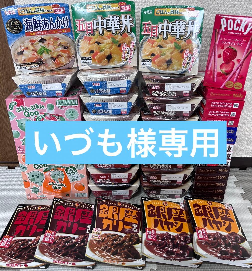 いづも　お菓子詰め合わせ