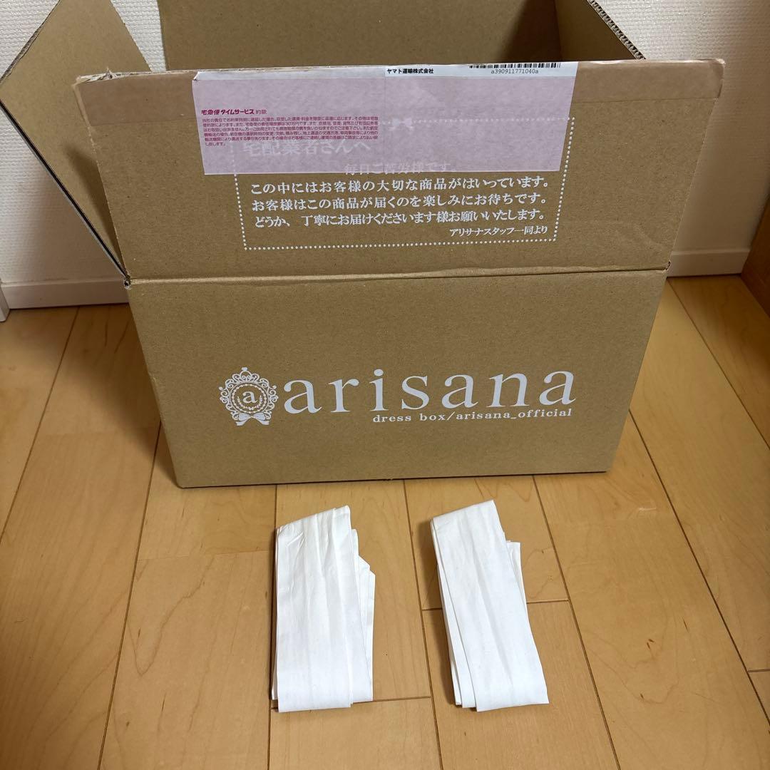arisana 花柄ピンク着物 袴　150サイズ