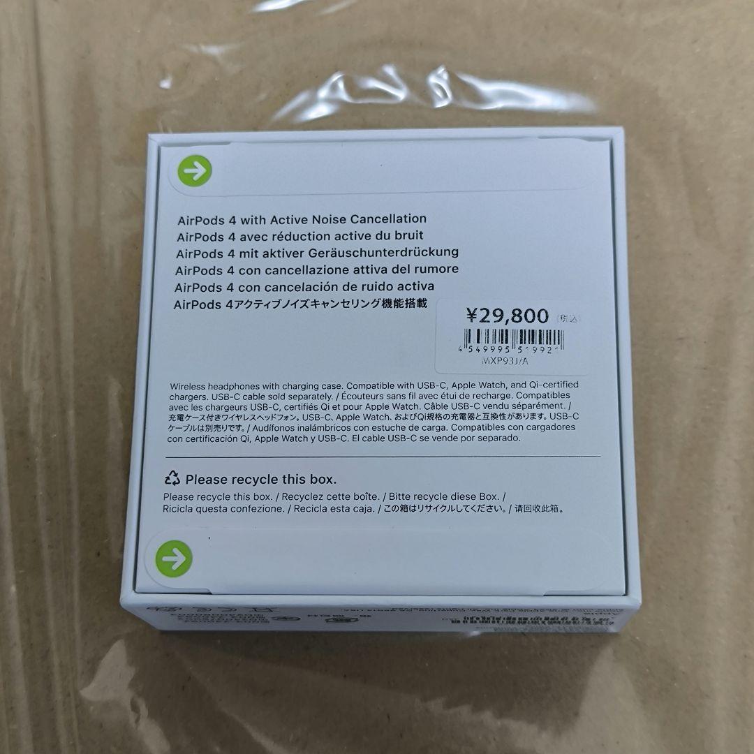 Apple Airpods4 ノイキャン搭載★未開封品