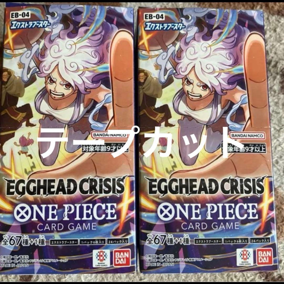 エッグヘッドクライシス　ワンピースカード　2BOXテープカット　パックのみ