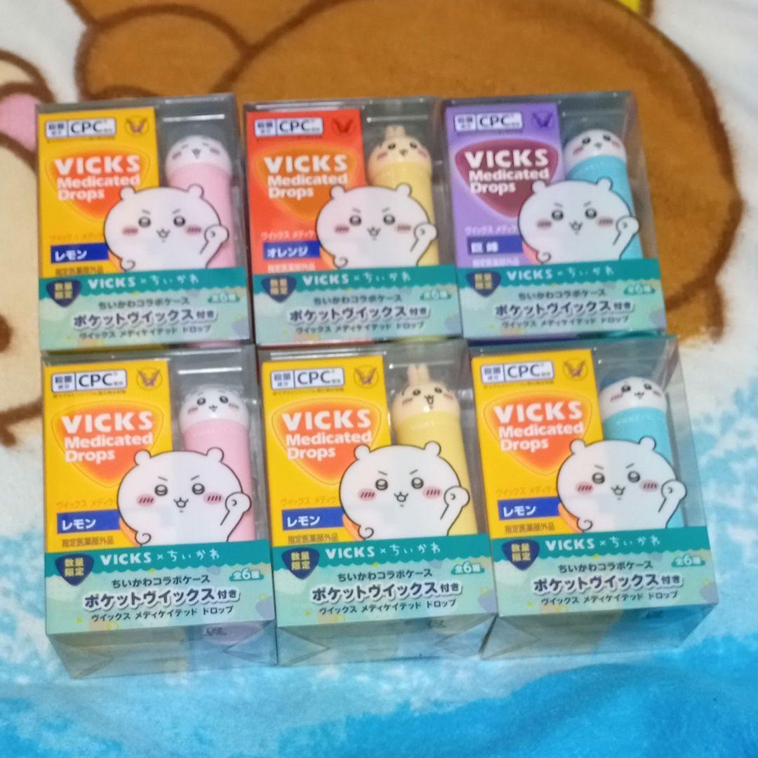 ちいかわ VICKS メディケイテッドドロップス