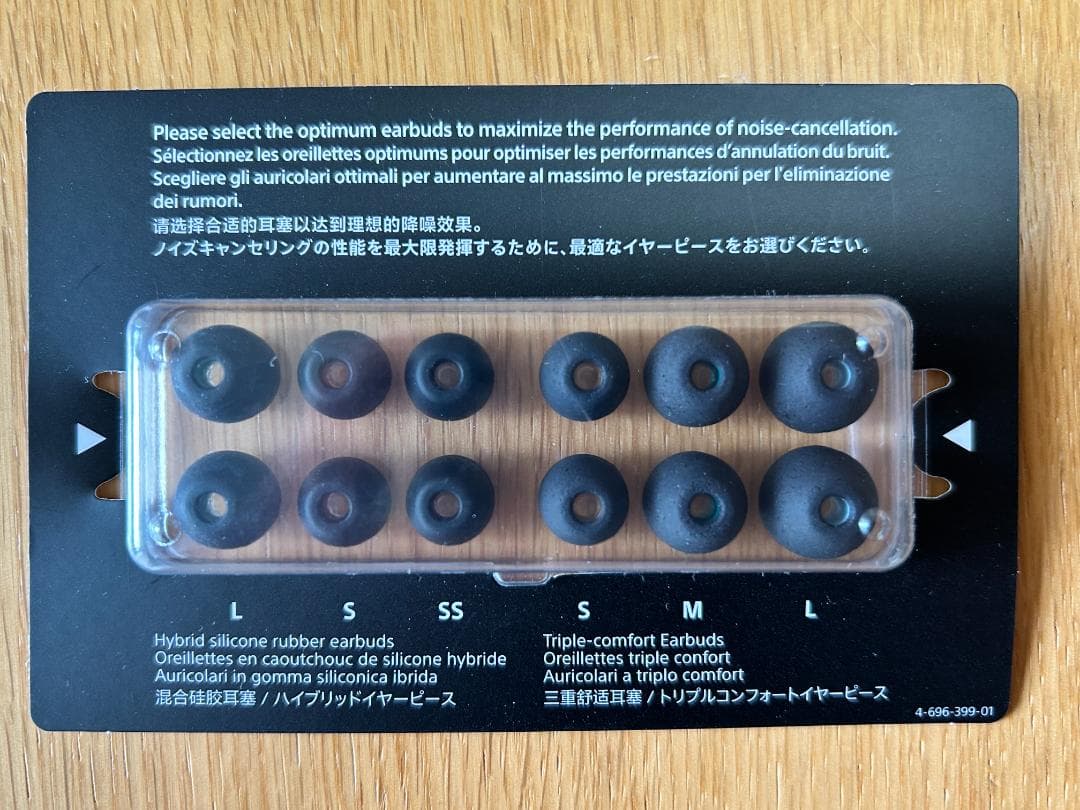 SONY WI-1000X ワイヤレスヘッドホン