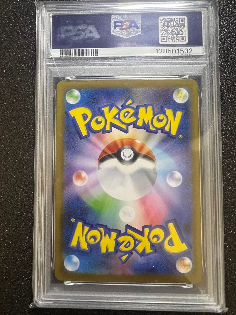 タ*タ様 【psa10】 サンダースex SAR