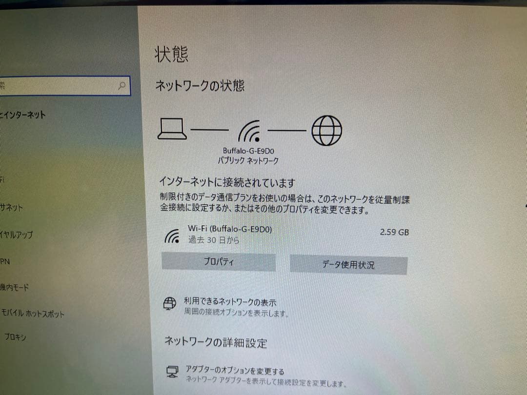 Windowsデスクトップ Dell Vostro 3267 Core i5 8GB 250GB SSD