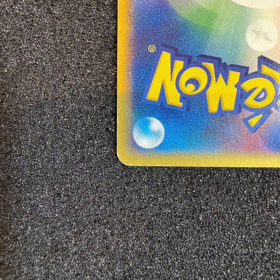 スターミー e キラ ホロ 2002 045 1st