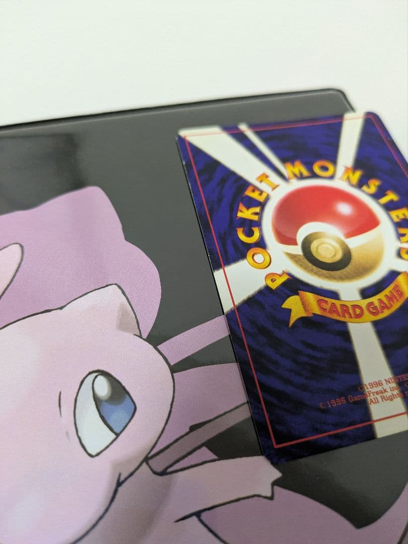 ポケモンカード 旧裏 ひかるミュウ コロコロコミック01年5月号 おまけカード