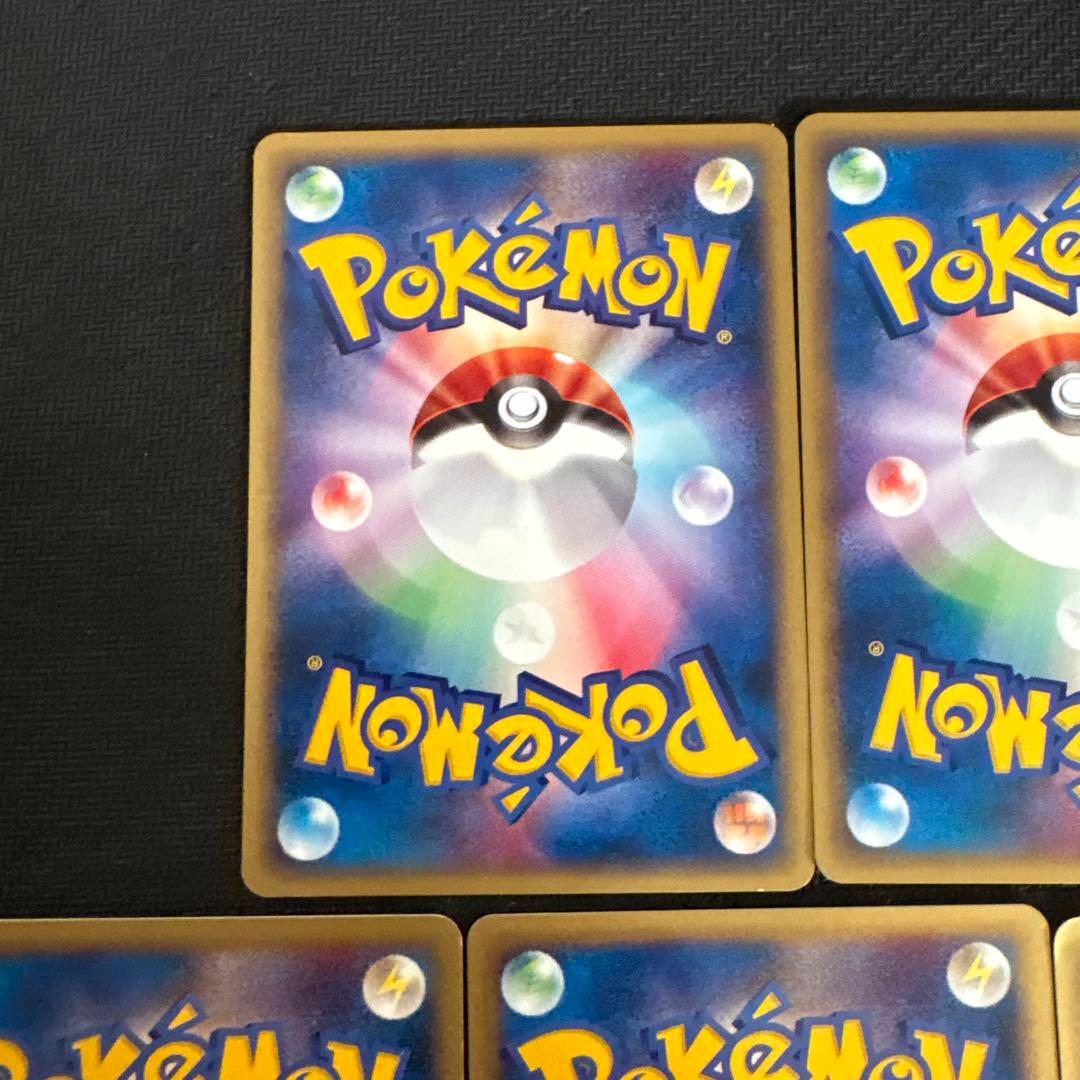 ポケモンカード e eカード 御三家 ピカチュウ まとめ