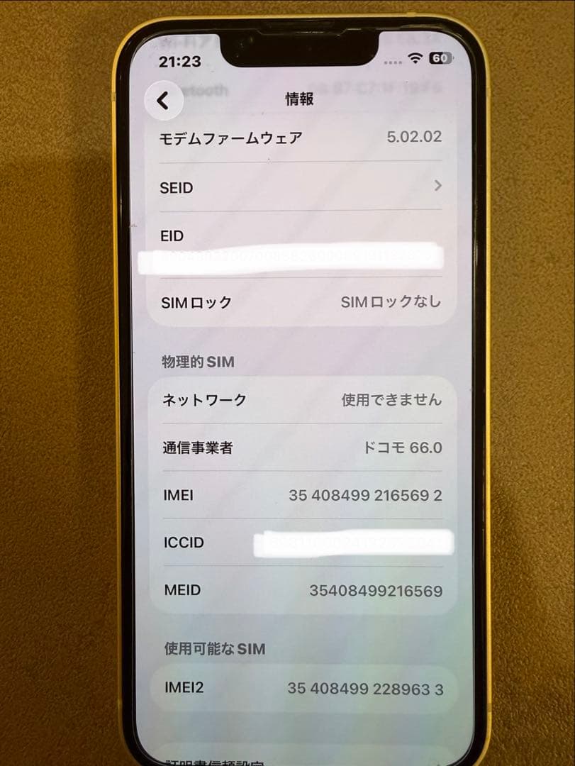 ★美品★Apple iPhone 13 mini 128GB 本体 スターライト