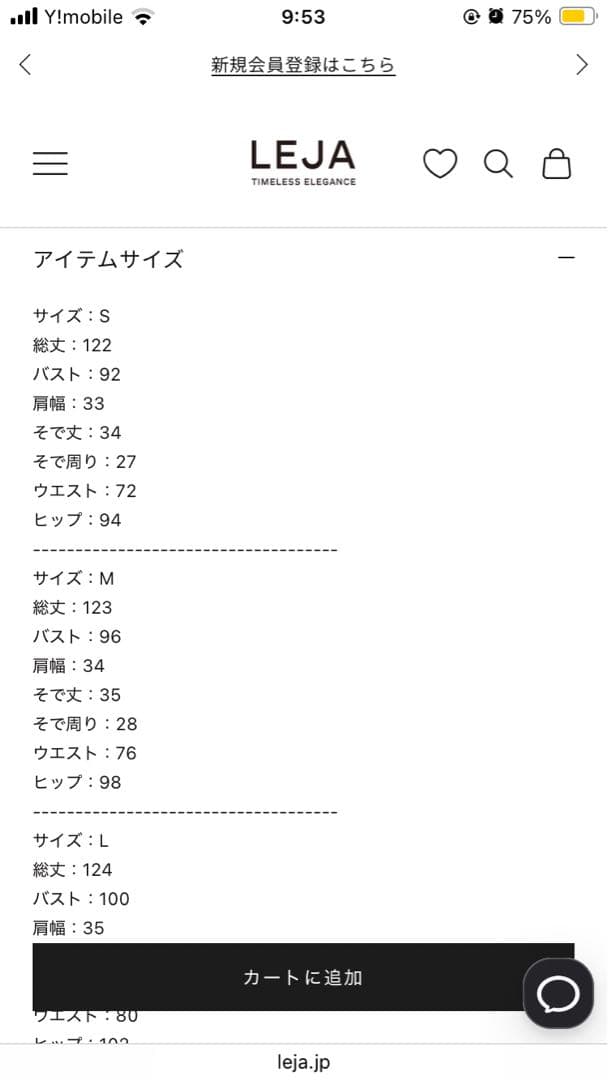 Leja 結婚式 ドレス 花柄リボンパフスリーブマーメイドワンピースドレス