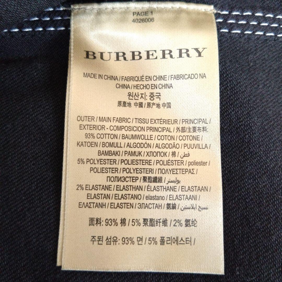バーバリー BURBERRY BRIT 黒デニムジャケット サイズS
