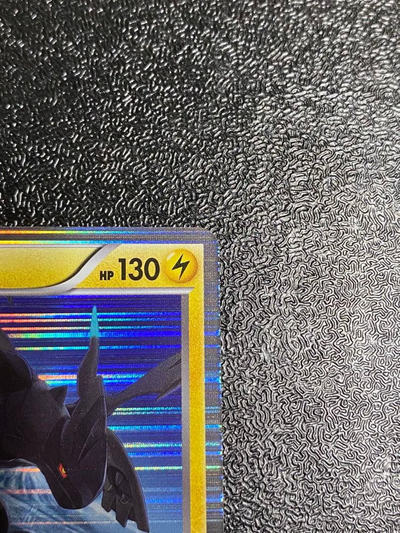 【稀少】ポケモンカード ゼクロム & レシラム 1ed 【極美品】