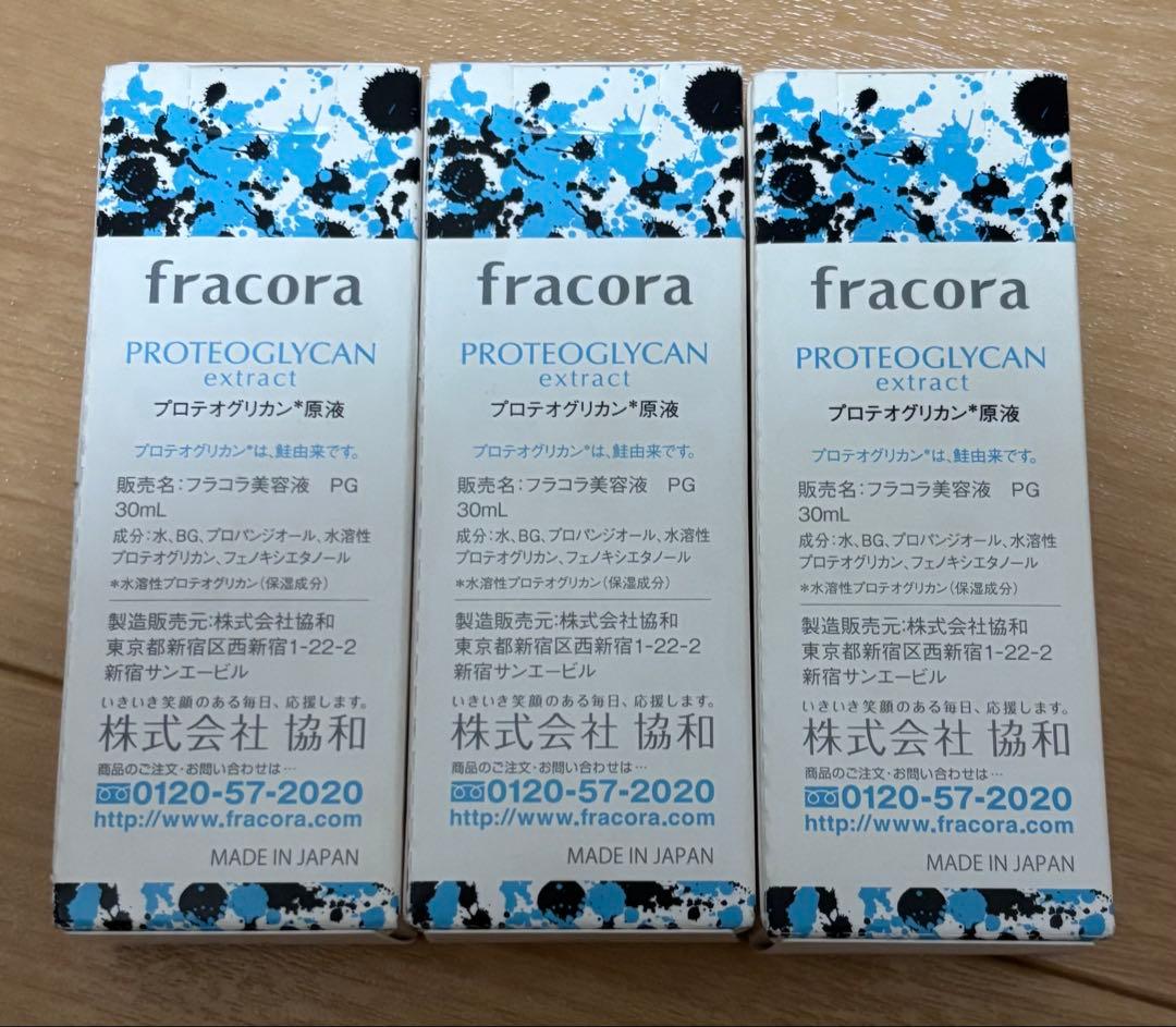 フラコラ　プロテオグリカン原液 30mLx3