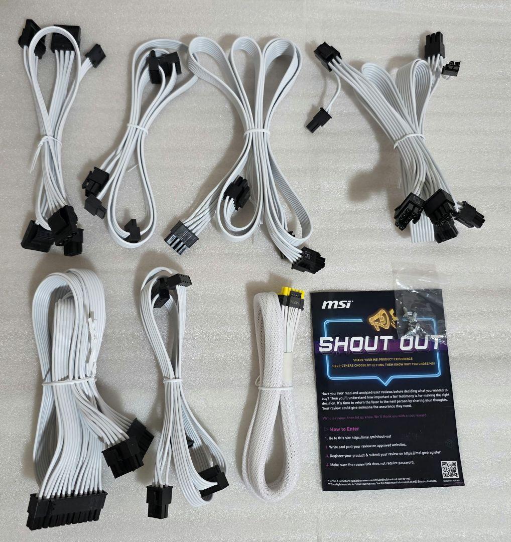 電源ユニット MSI MAG A850 80PLUS GOLD 850W