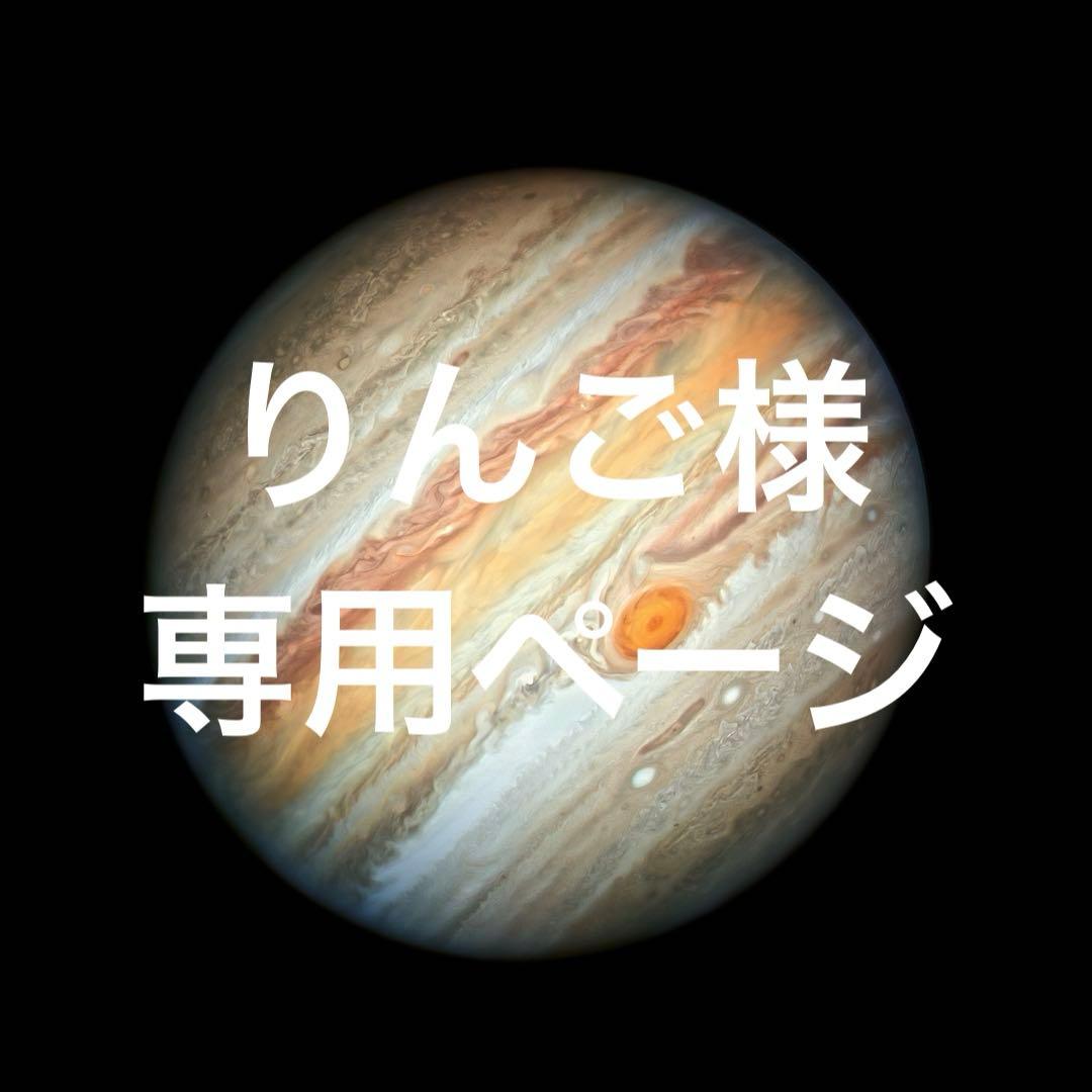 りんごページ 4枚