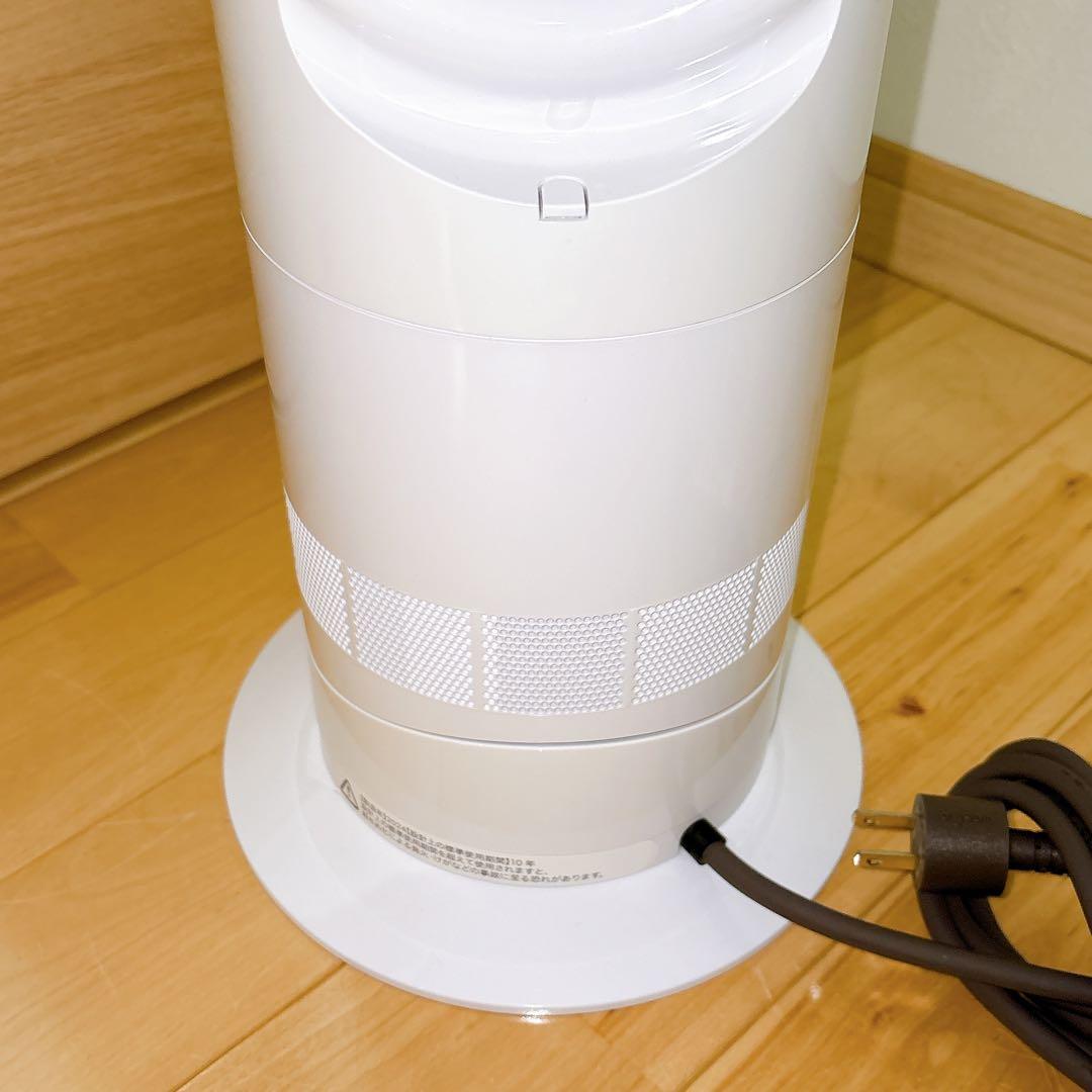 【美品】Dyson Hot＋Cool AM09 ダイソン　2024年モデル