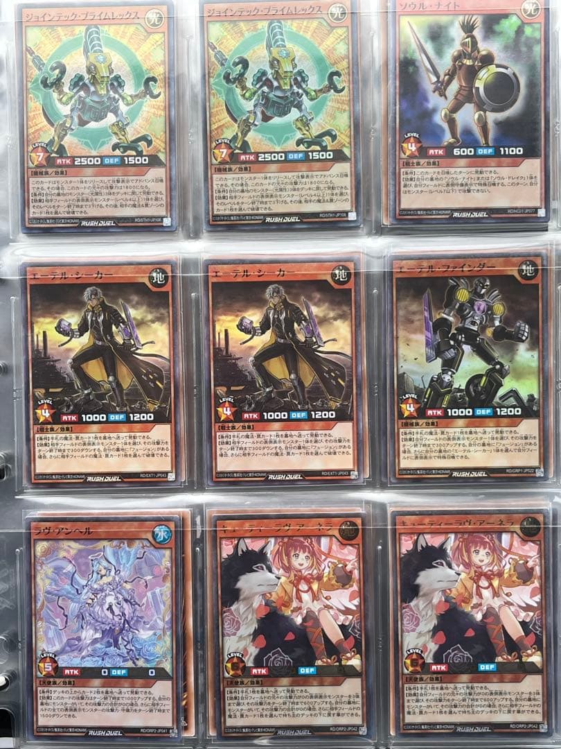 ラッシュデュエル組み合わせ自由② 金額についてはコメントください