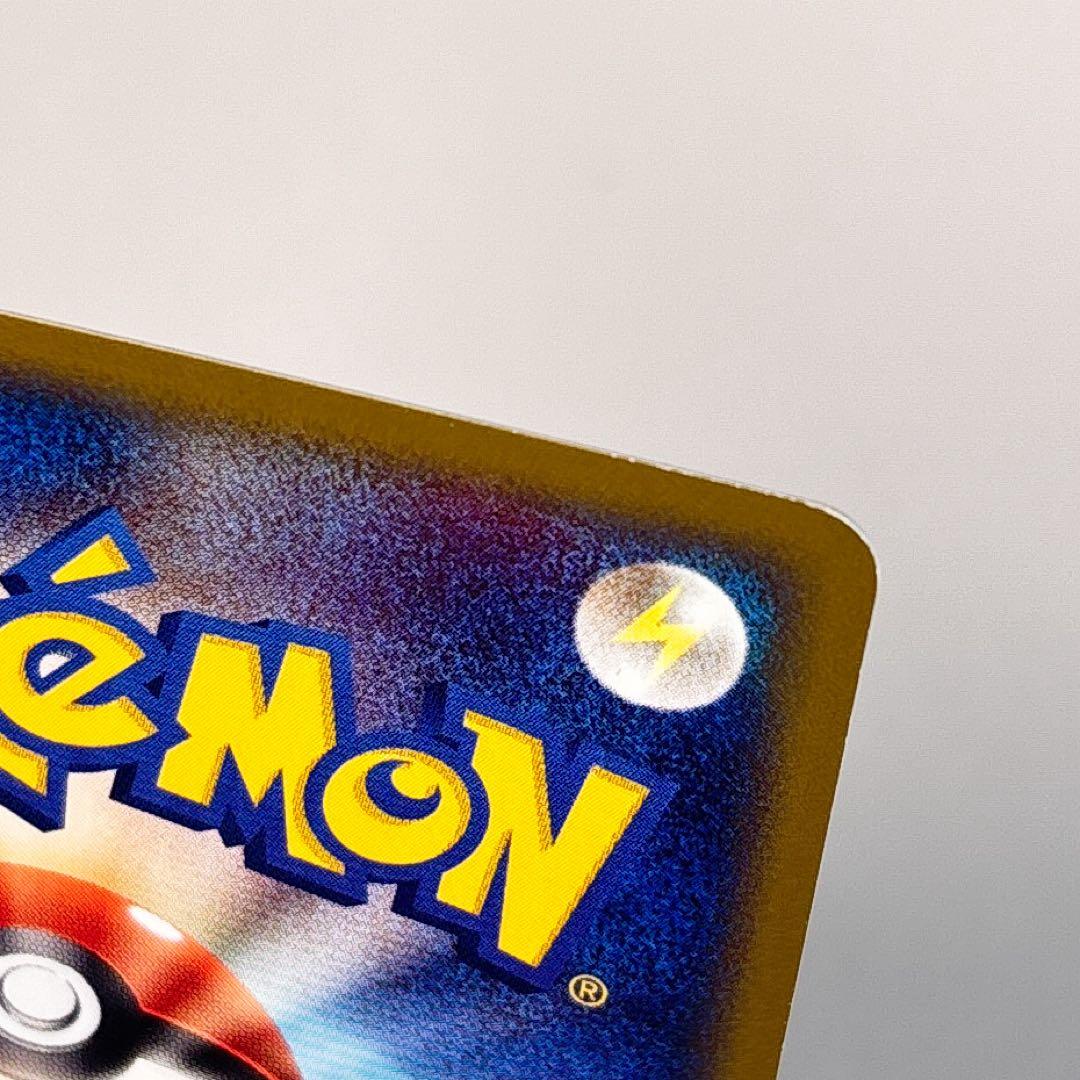 ハガネール ★ 拡張パック第5弾 神秘なる山 074/088