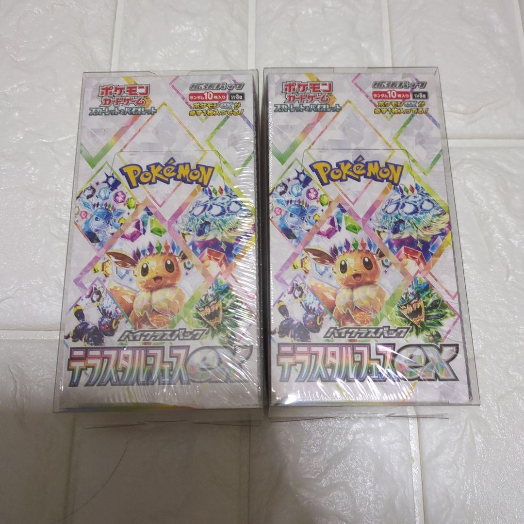 ポケモンboxシュリンク付き　テスタルフェスEX 2個セット