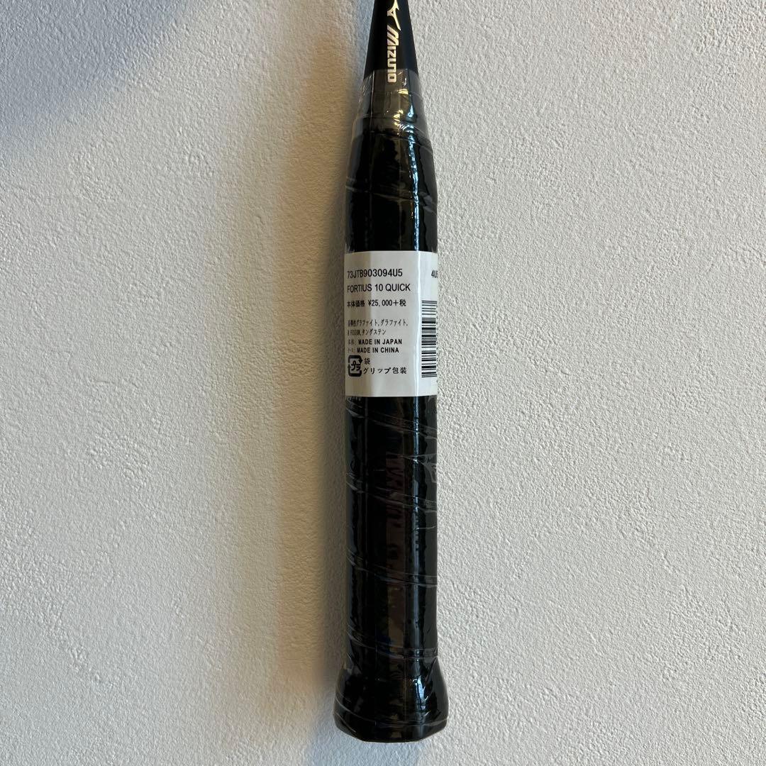 【新品未使用】ミズノ FORTIUS 10 QUICK 4U5 ケース付き✨